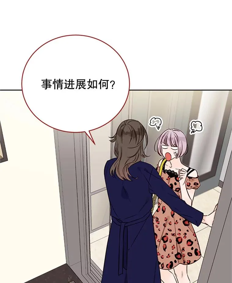 60.唯一的家人28