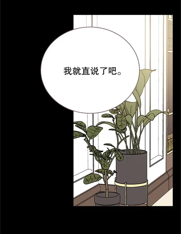 54.周胜豪的选择？23