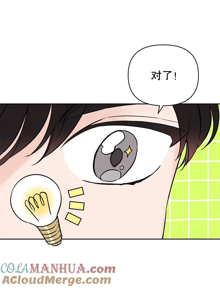 外传5.向大家公开51