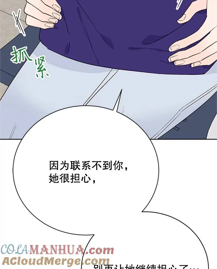 55.秀珍的私心75