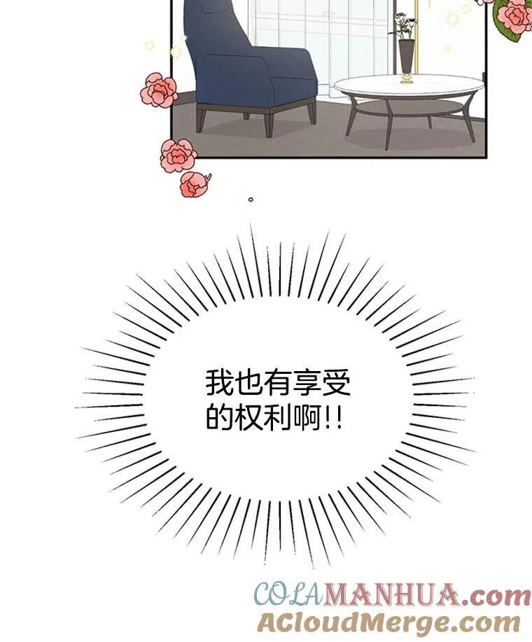 8.又一份合同60