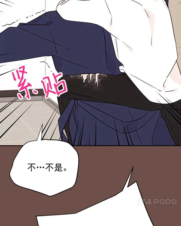 33.周胜豪的另一面13
