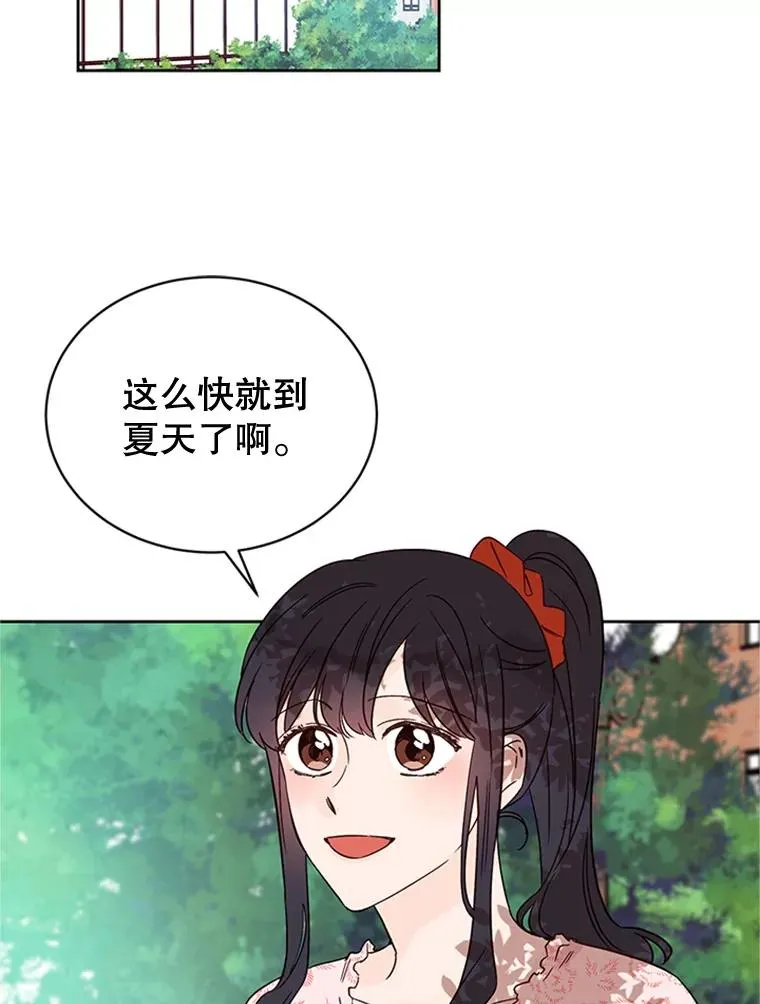 45.被秀珍误会1
