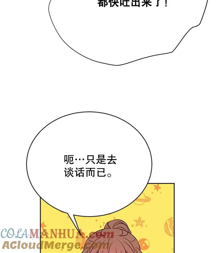 63.合同解除12