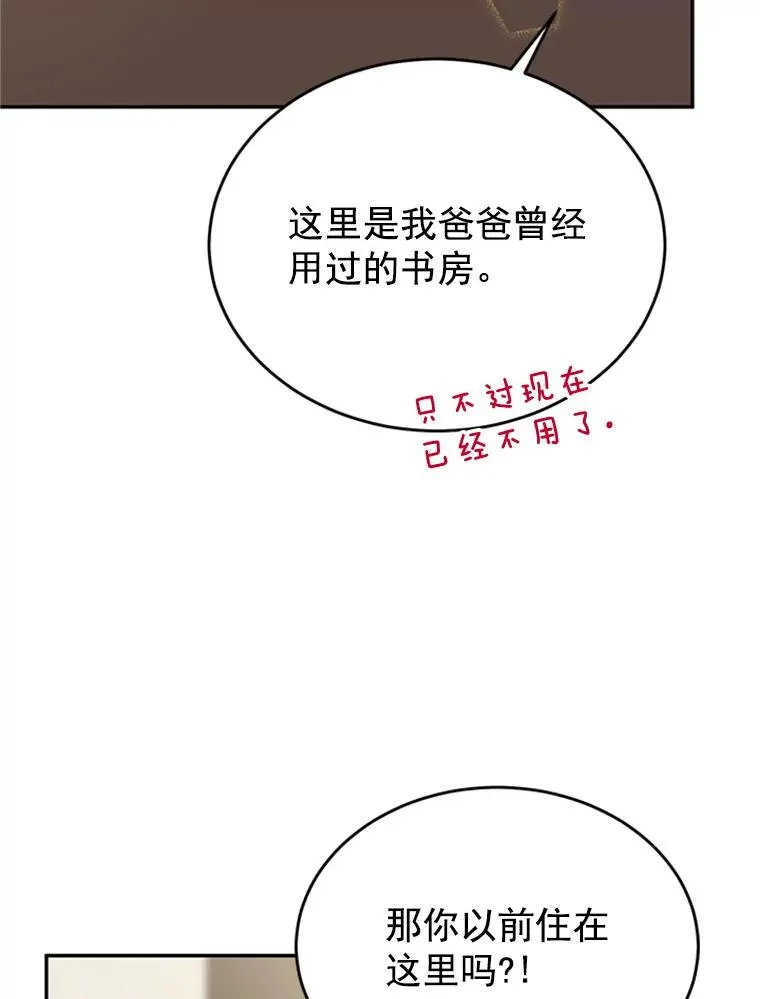 28.彦旭与胜豪的约定4