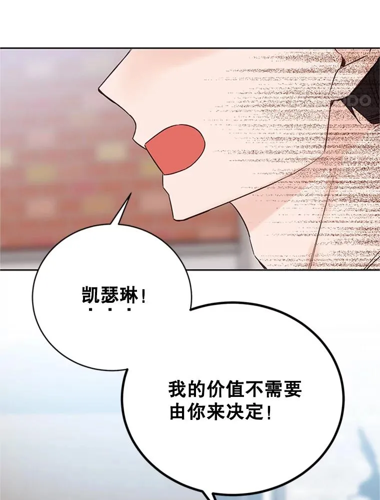 65.结束同居56