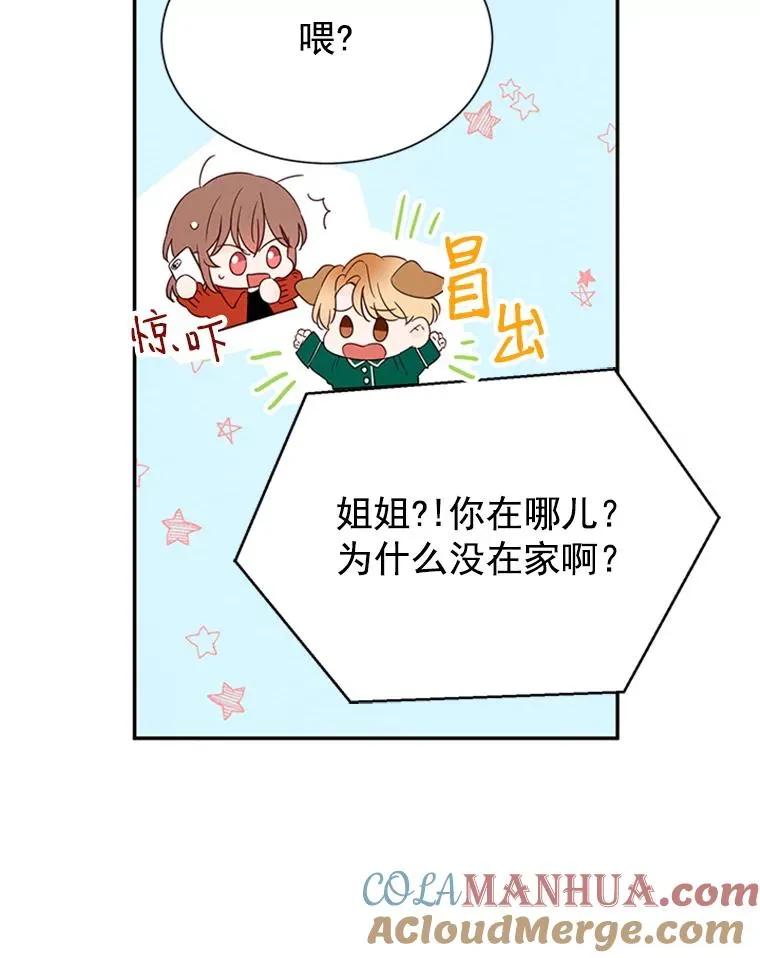 10.学校偶遇周胜豪28