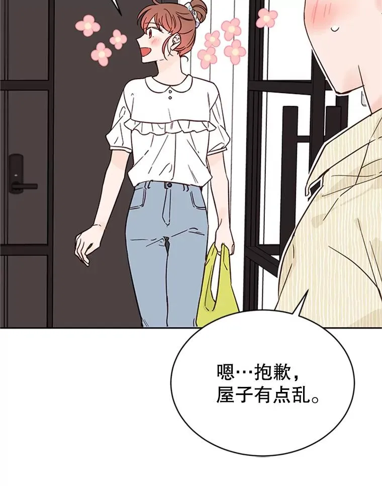 49.公寓密谈11