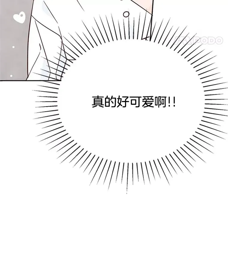 48.双向告白50