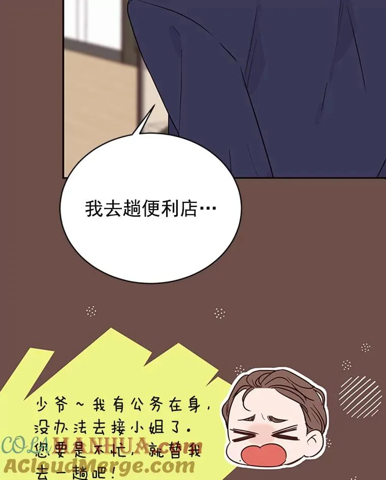 33.周胜豪的另一面8