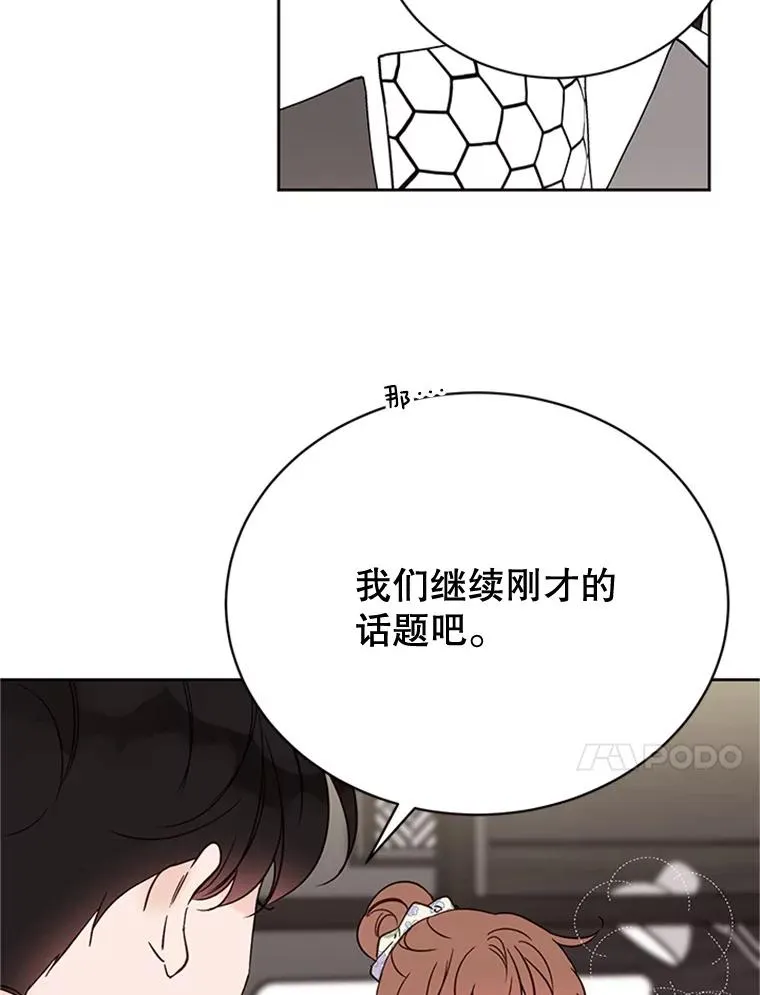 49.公寓密谈26
