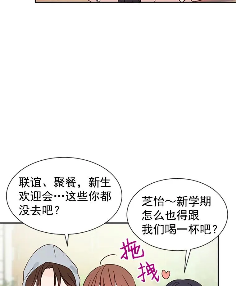 11.聚餐67
