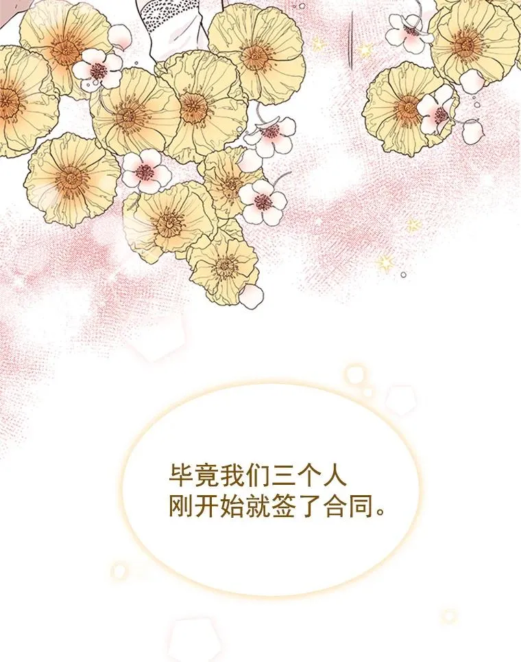 9.奇怪的梦88