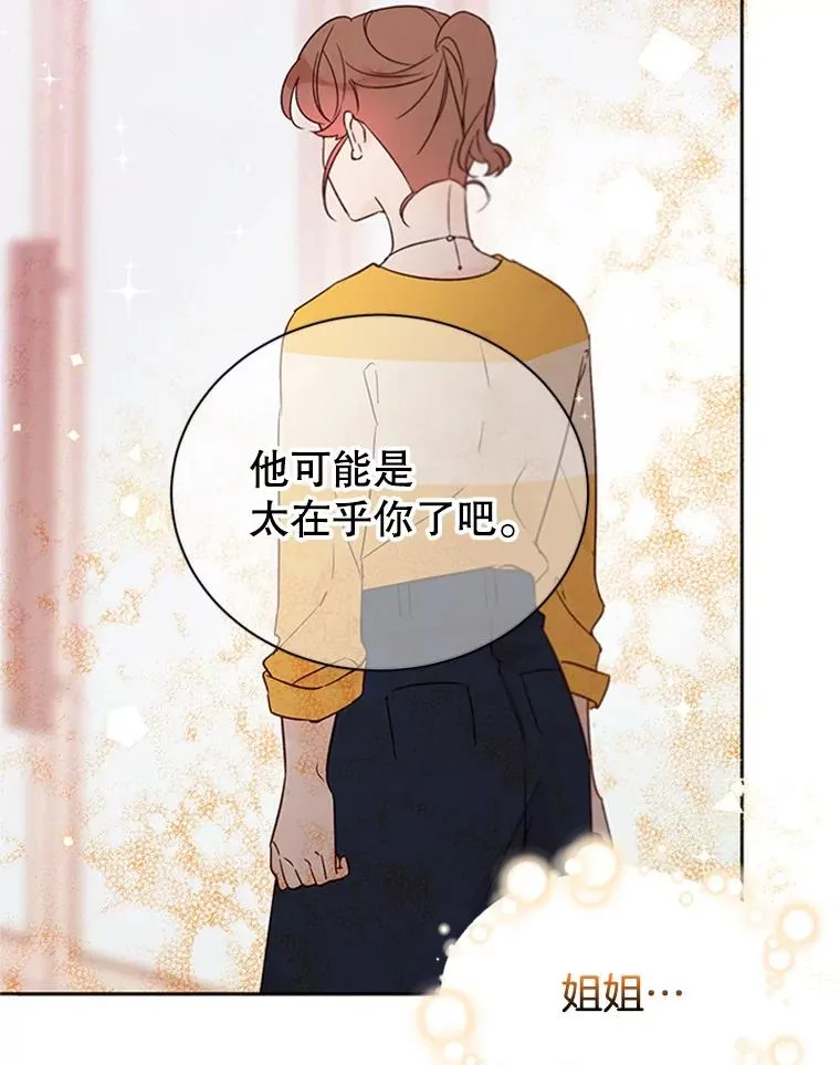 43.医院偶遇李曼茵80