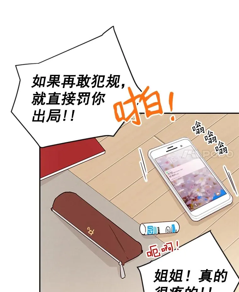 11.聚餐62