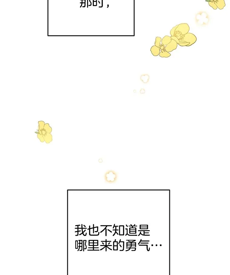 39.校园里的传闻98