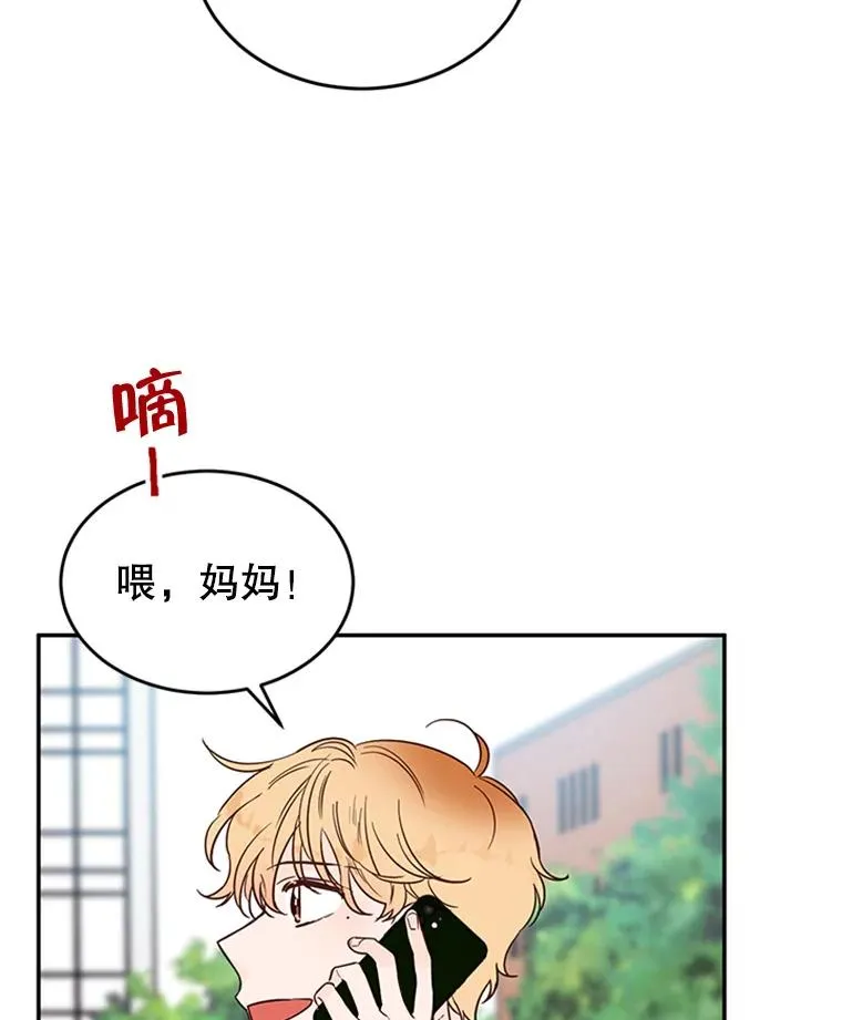 39.校园里的传闻65