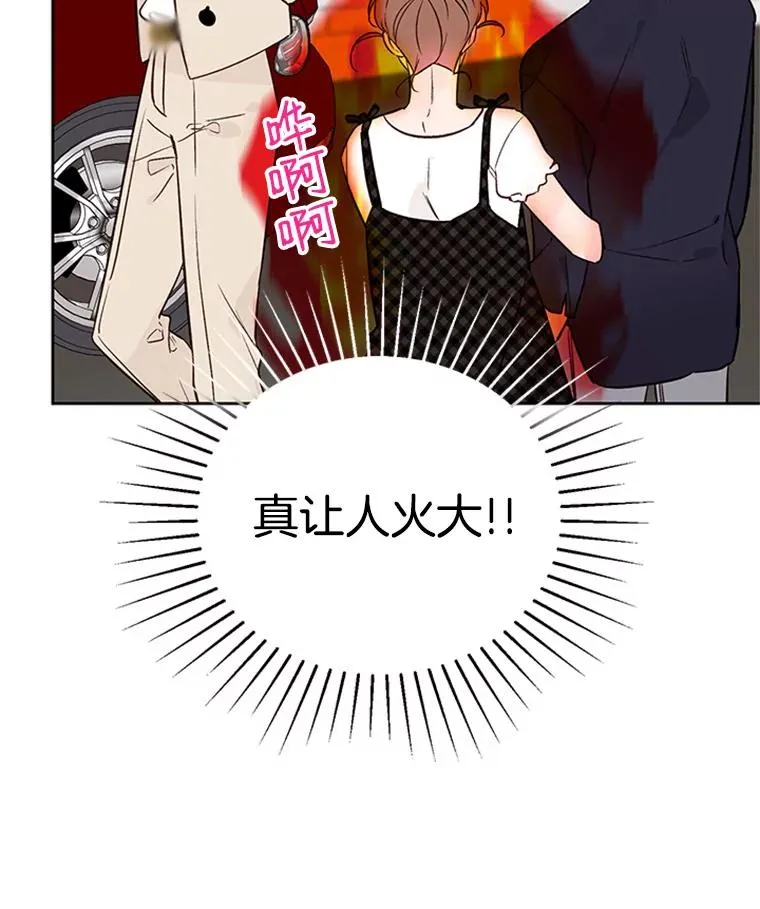65.结束同居55