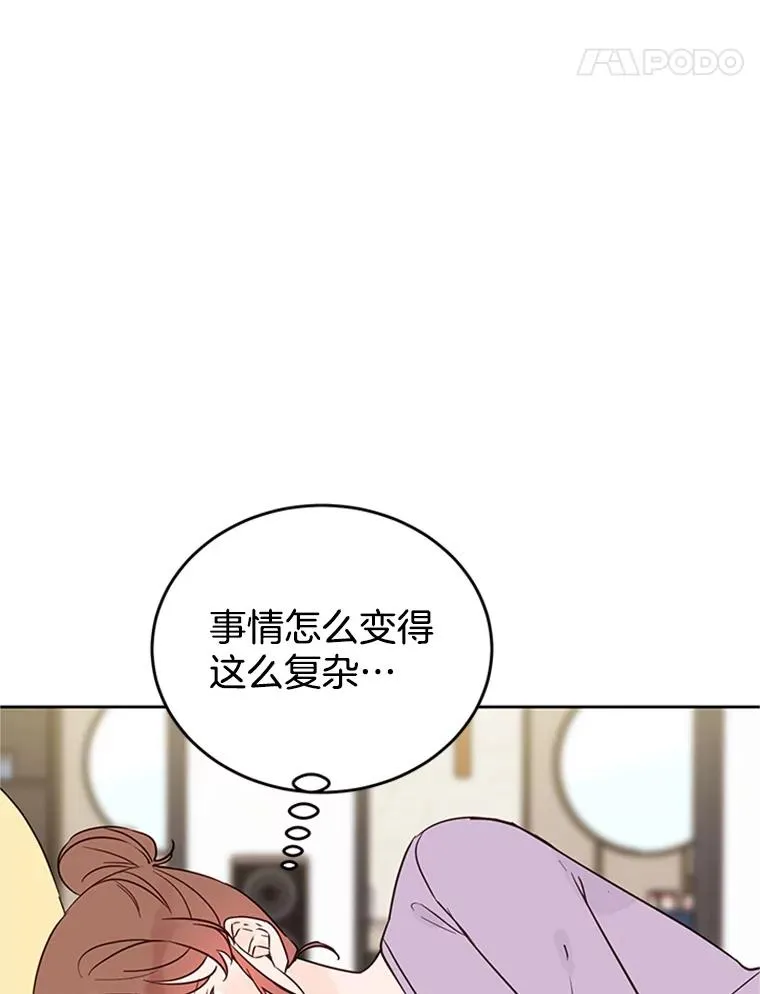 38.恋情被发现了？！38