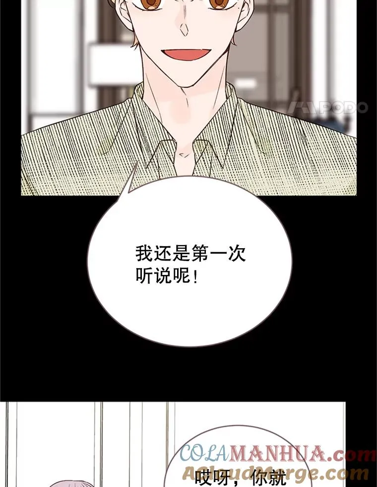 54.周胜豪的选择？21