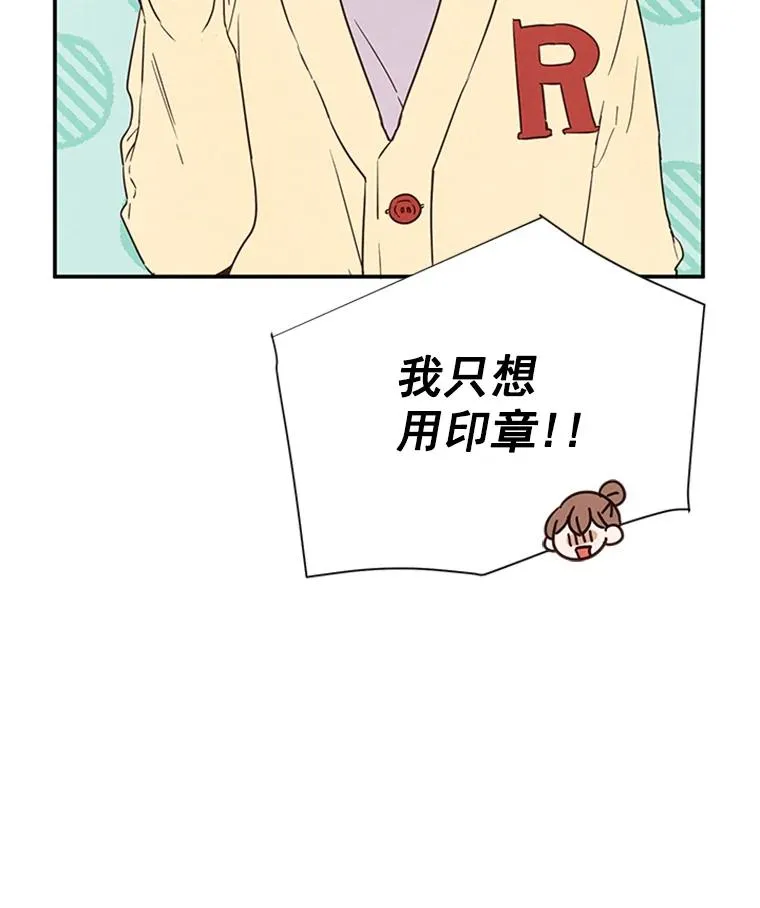 5.不一样的学长5