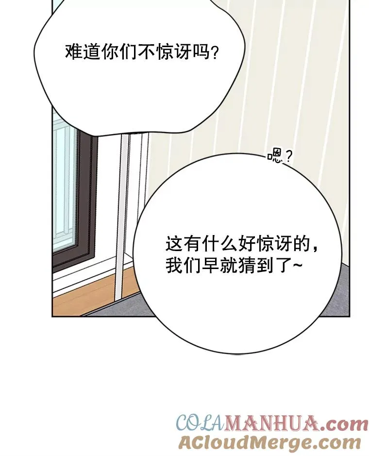 61.向家人坦白63