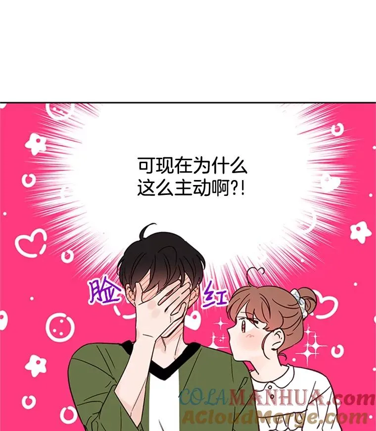 49.公寓密谈72
