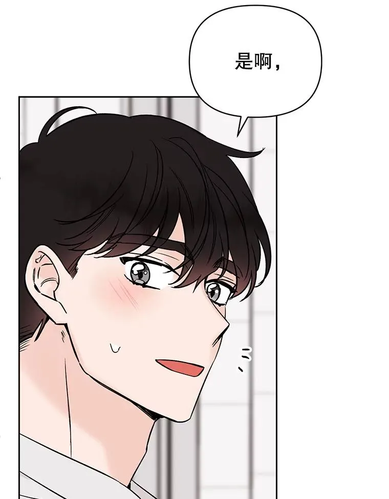 外传4.不速之客56