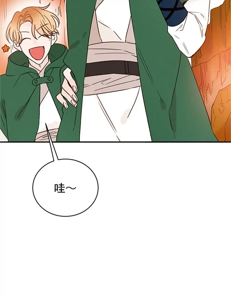 15.开始了解周胜豪23