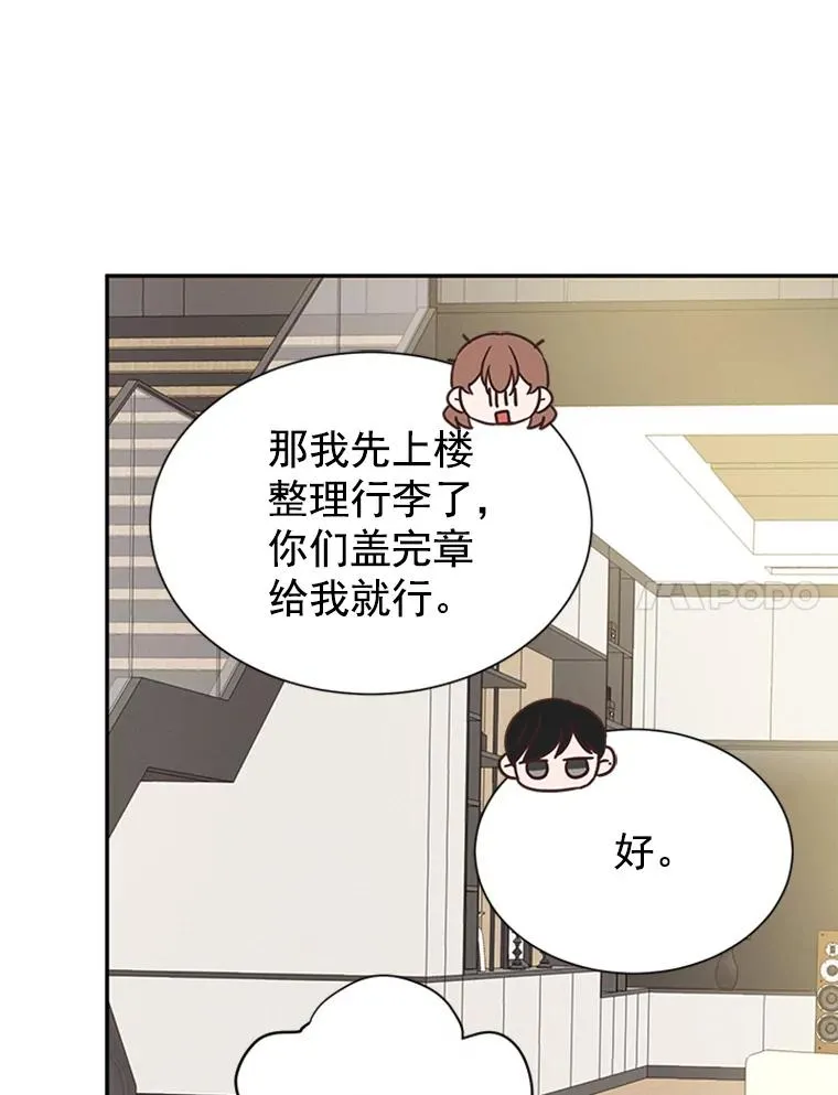 8.又一份合同34
