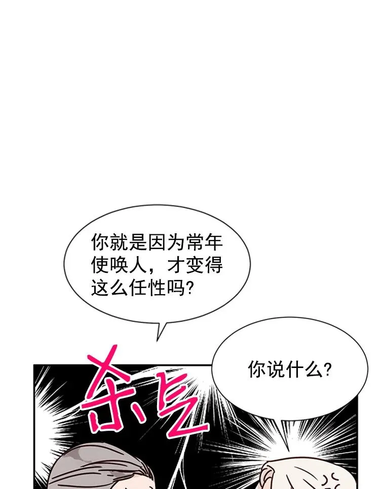 9.奇怪的梦38