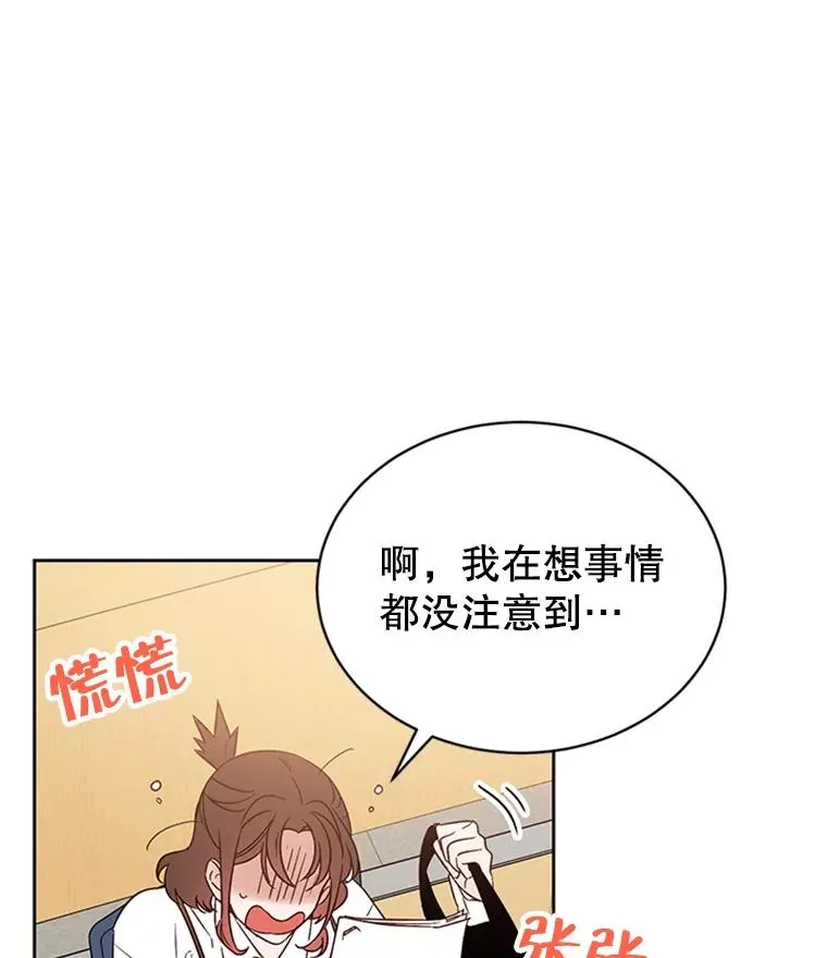 42.好久不见13