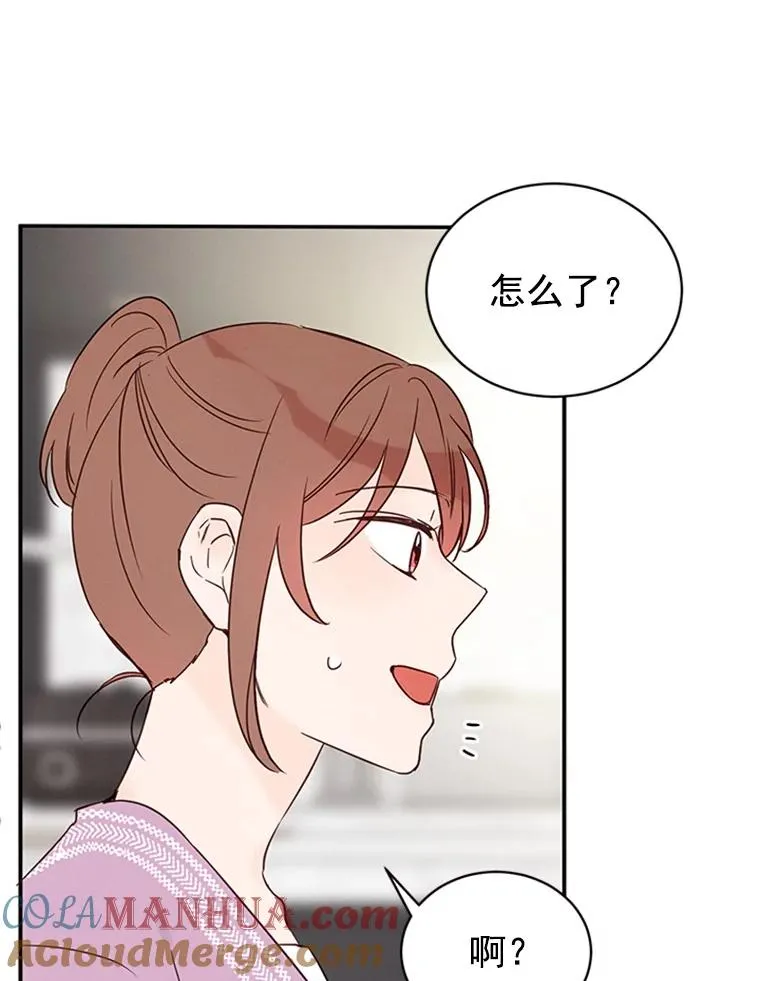 16.学长的魅力84