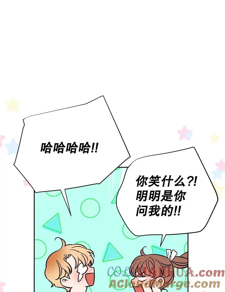 外传8.胜豪的答复（完）88