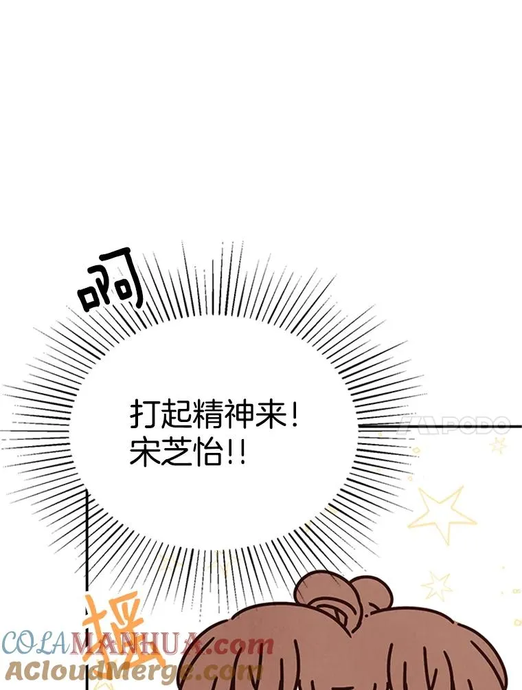 5.不一样的学长84