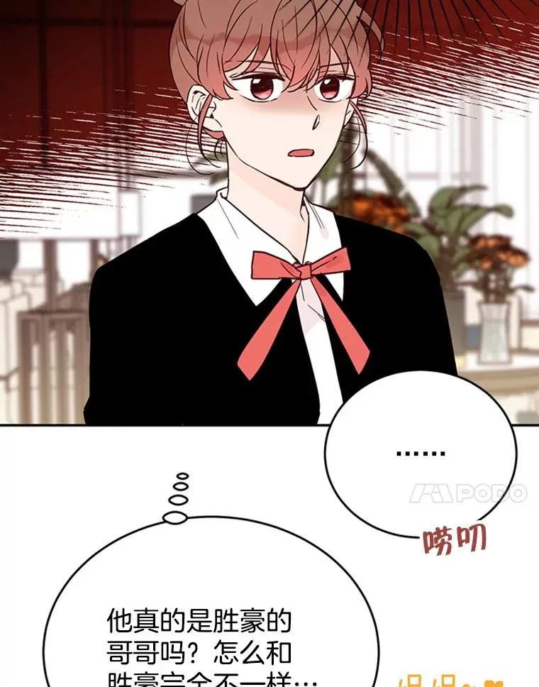 32.偶遇周胜文53