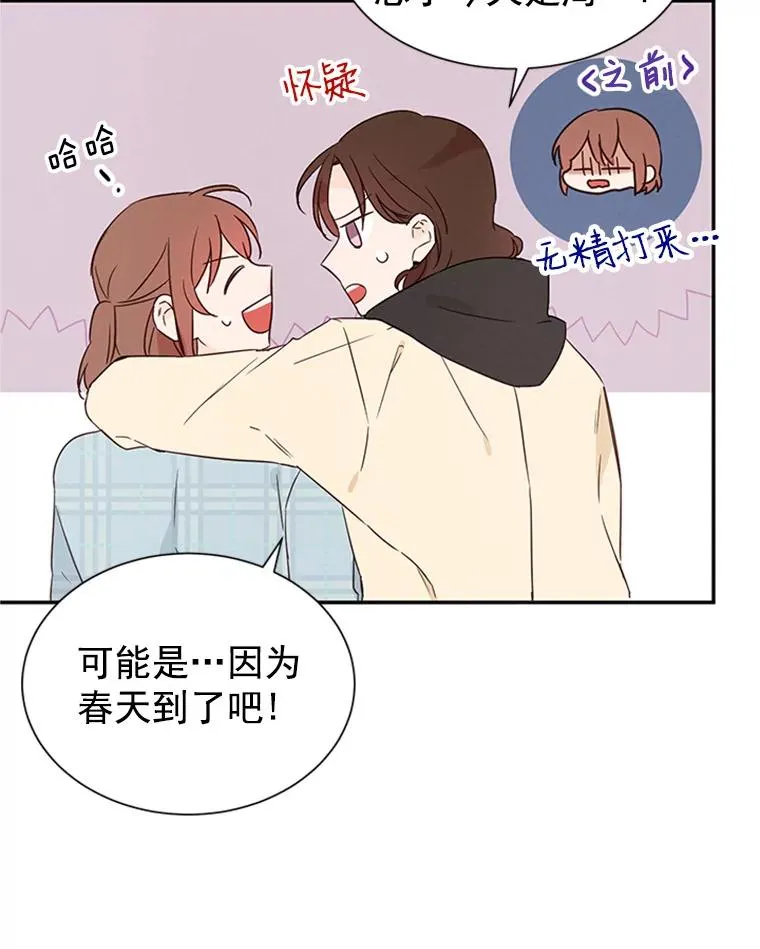 10.学校偶遇周胜豪91