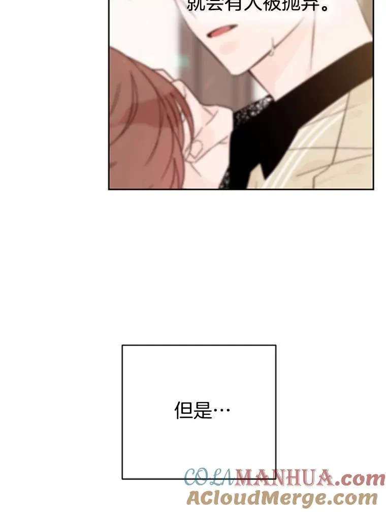 56.姐姐我喜欢你81