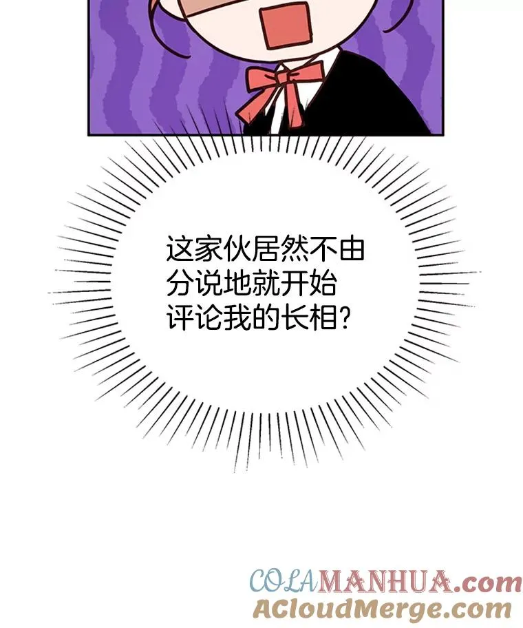 32.偶遇周胜文48