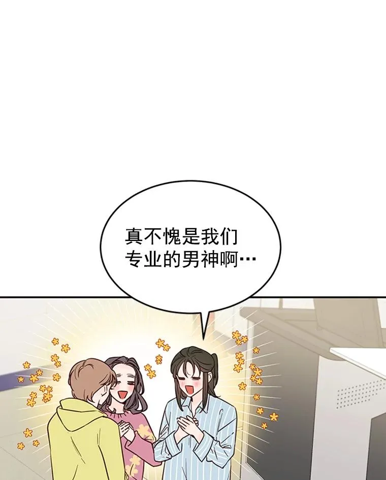 36.宋芝怡开始吃醋了53