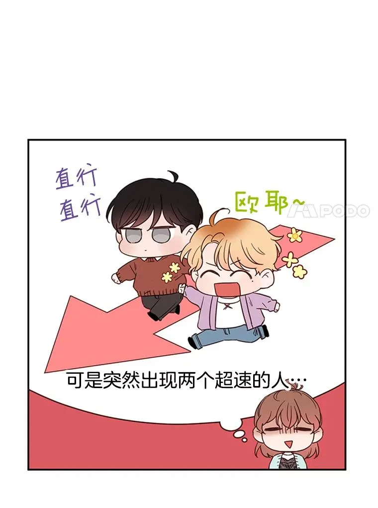 27.又要去相亲？！14