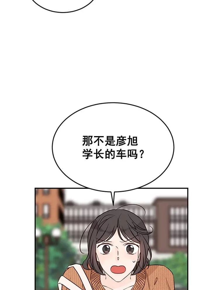 34.学长的车94