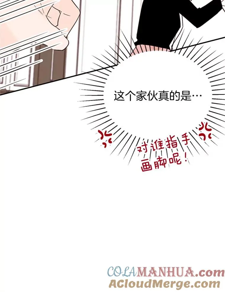 33.周胜豪的另一面32