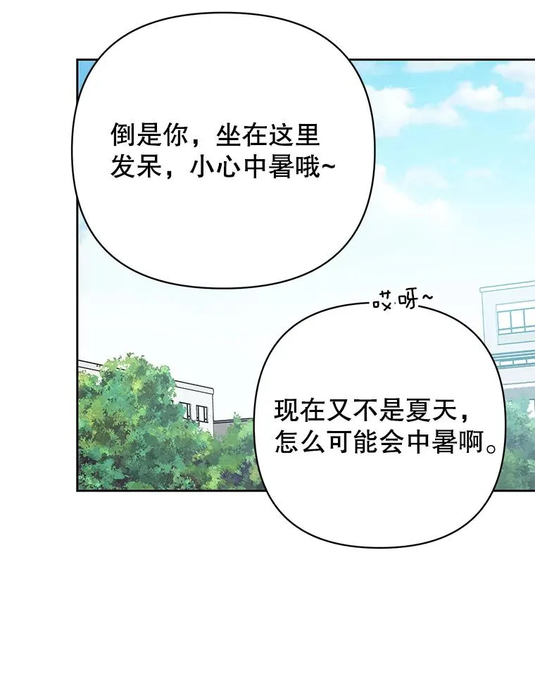 外传7.秀珍的心意46