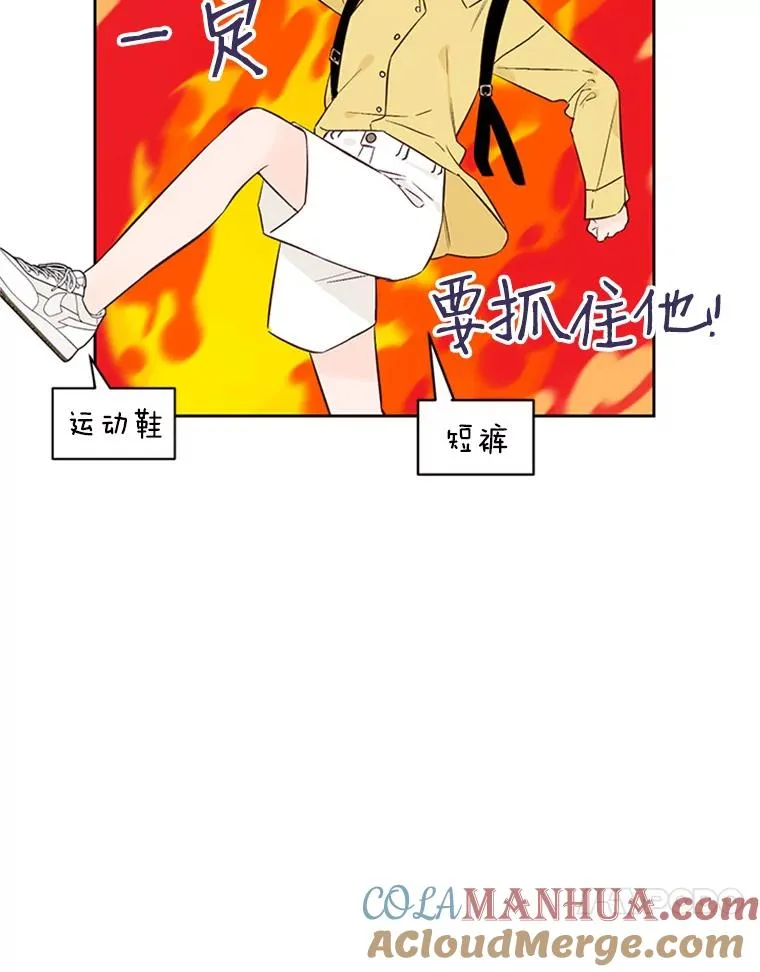 56.姐姐我喜欢你24