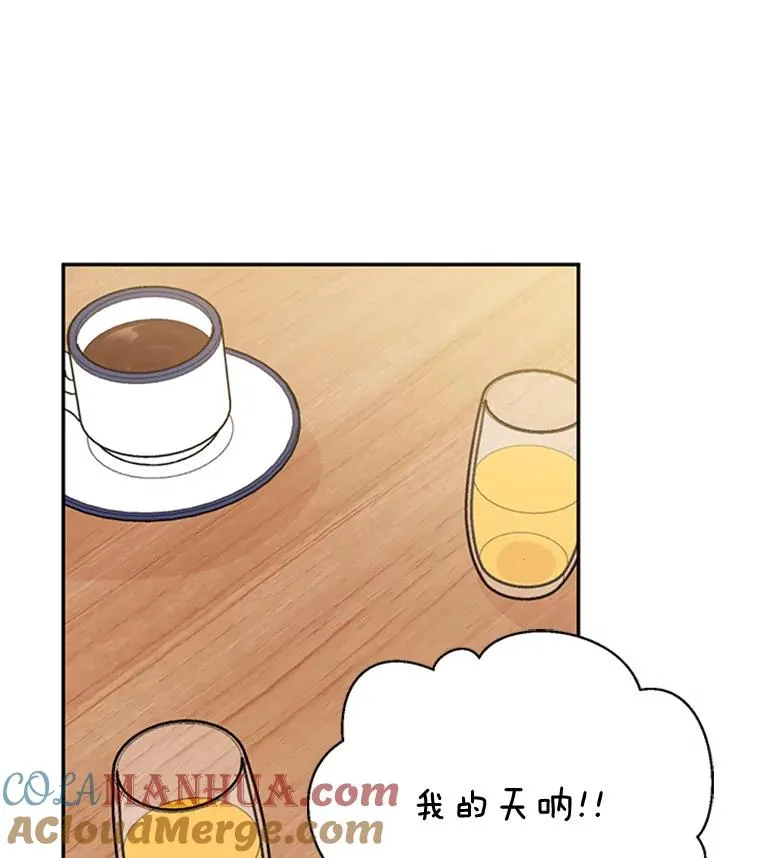 31.周胜豪的黑暗料理6