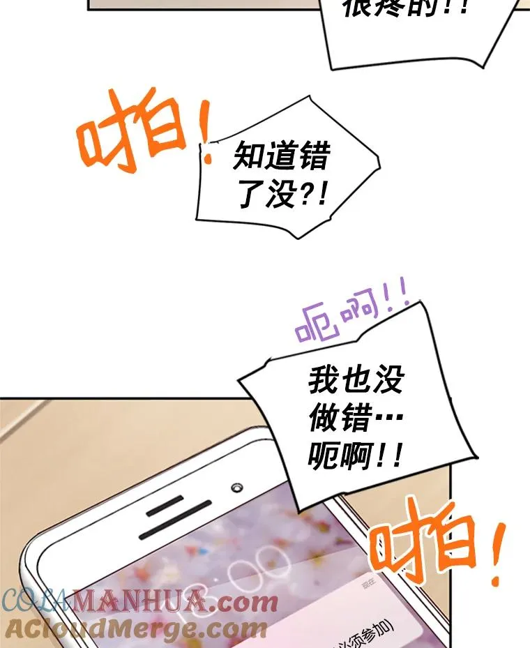 11.聚餐63