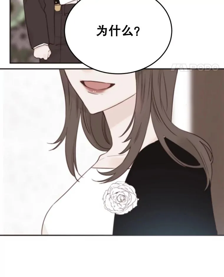 41.又一个订婚对象17