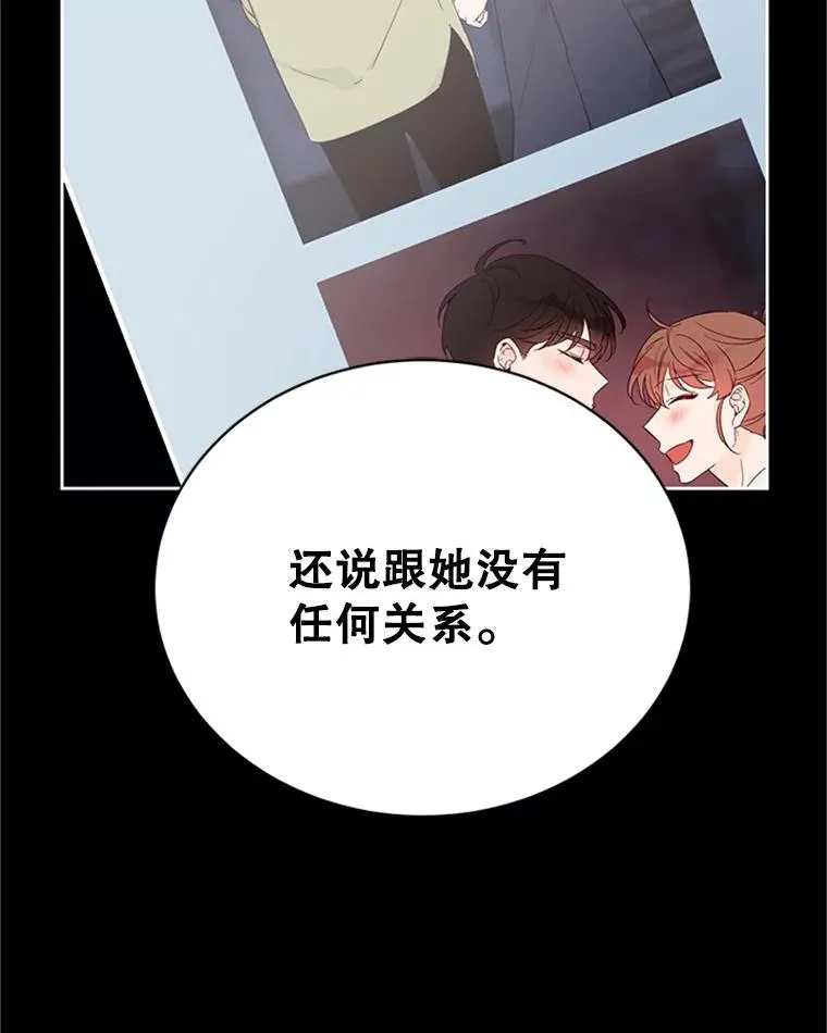 44.对胜豪的罪恶感5