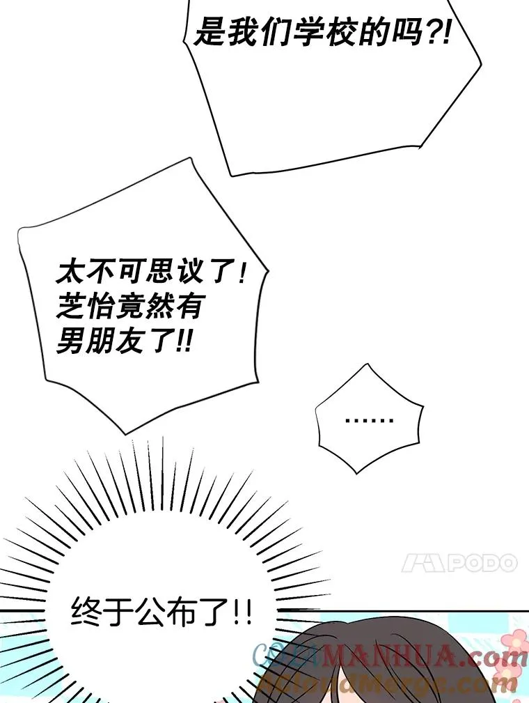 外传5.向大家公开75